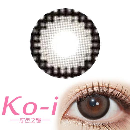 Lillilly Y-19麻薯团 月抛直径14.5mm日常美瞳 棕色 商品图0