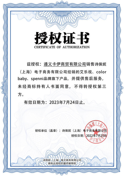 Color Baby 滑板少年 半年抛直径14.5mm日常美瞳 灰色 商品图1