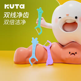 【常青藤】KUTA 儿童猫爪双线牙线专用超细牙线棒宝宝防蛀剔牙齿缝独立包装
