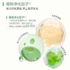 【可复美秩序清洁泥膜】可复美稀有人参皂苷致研控油清洁泥膜 8g*10颗/盒 商品缩略图4