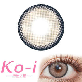 Dreamcon C Girl 月落金沙 年抛直径14.5mm混血美瞳 棕色