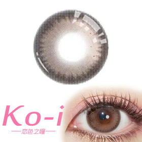 LeensColor 糖栗子 年抛直径14.2mm日常美瞳 棕色