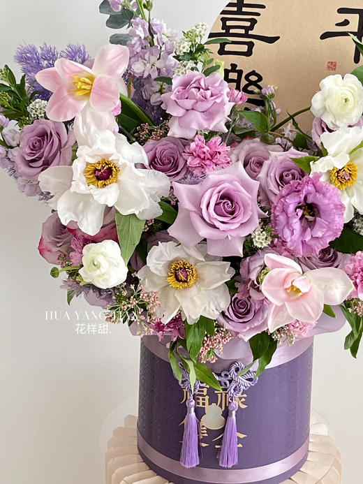 招“彩”进宝 · 花桶 商品图2