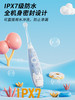 KUTA儿童Q萌冰淇淋电动牙刷 | 声波全自动儿童电动牙刷、充电式、分龄设计、双档强度、护龈软毛、好抓握、高颜值 商品缩略图2