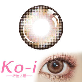 Truecon初空 桂圆蜜 年抛直径14.2mm日常美瞳 棕色