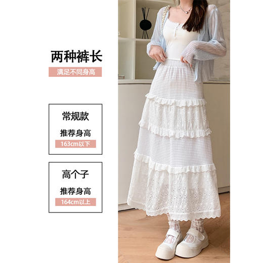 「不挑身材！显高显瘦」白色蛋糕裙女半身裙春夏秋2024年新款高腰a字芭蕾风气质蓬蓬长裙下装 商品图2