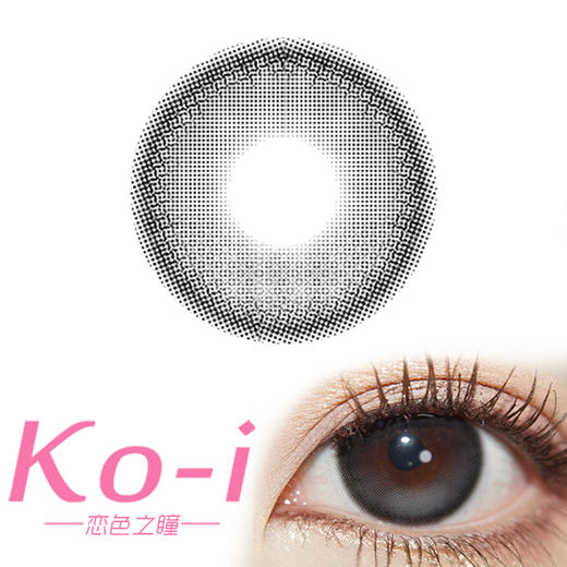 HUSHLENS 芝麻啵啵 年抛直径14.2mm日常美瞳 灰色 商品图0