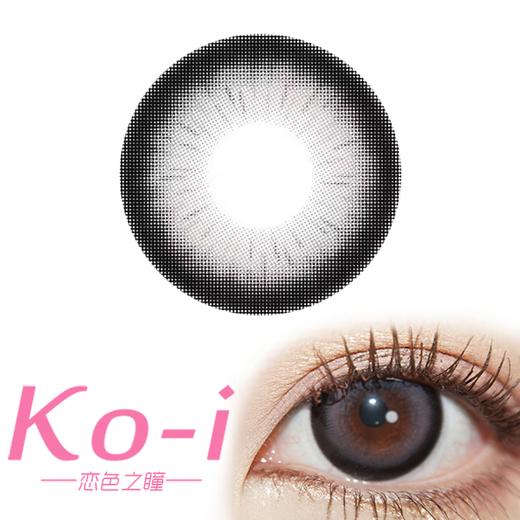 Lillilly Y-20米露可 月抛直径14.5mm日常美瞳 灰色 商品图0