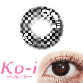 Arouge 冷水泡泡 年抛直径14.2mm日常美瞳 黑色