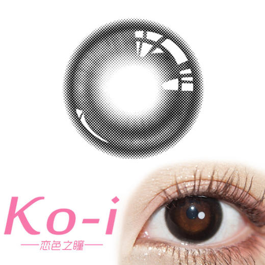 Arouge 冷水泡泡 年抛直径14.2mm日常美瞳 黑色 商品图0