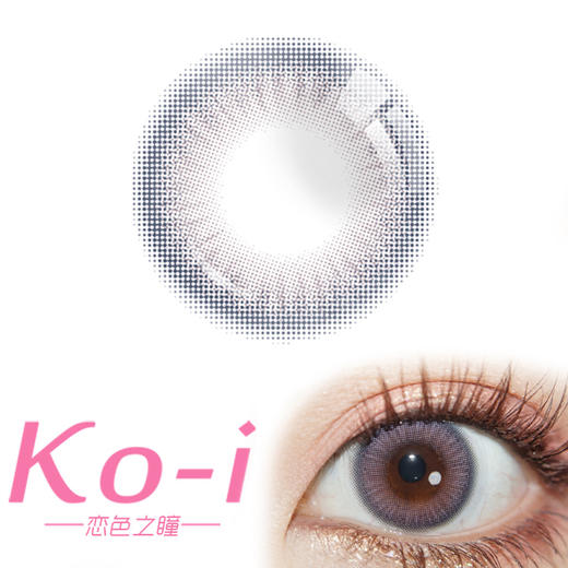 AlleCon 紫鸢尾 年抛直径14.5mm混血美瞳 紫色 商品图0