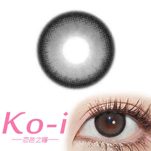 Peachcon 夜光曜黑 年抛直径14.5mm日常美瞳 黑色 商品图0