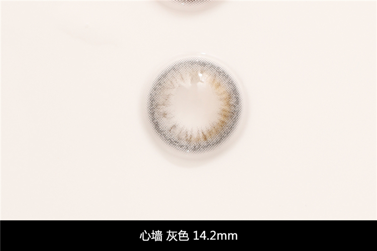 Color Baby 心墙灰