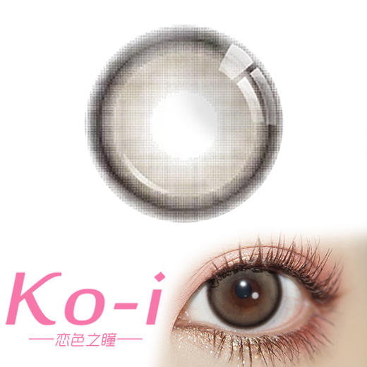 AlleCon 焦糖小丸子 半年抛直径14.2mm日常美瞳 棕色 商品图0