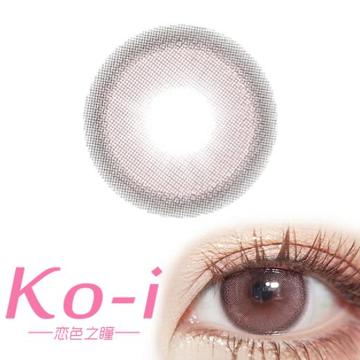 Kira Fairy Hanna Pink呢喃甜梦 半年抛直径14.2mm日常美瞳 粉色 商品图0