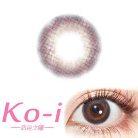 DK·DeeKay G367 Fairy Violet 年抛直径14.2mm日常美瞳 紫棕色