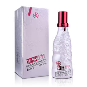 58°密鉴（鉴赏·艺术）3000ml