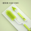 【去污实力派！妈妈更放心】硅胶奶瓶刷婴儿奶嘴刷吸管刷360度旋转洗奶瓶刷子清洁刷套装 商品缩略图13
