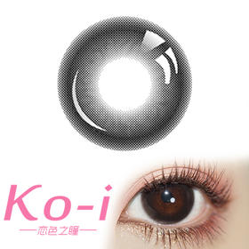 Truecon初空 黑呼呼 年抛直径14.5mm日常美瞳 黑色