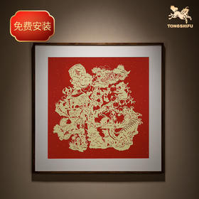 铜师傅 手工錾刻 铜雕画《福之十二生肖》