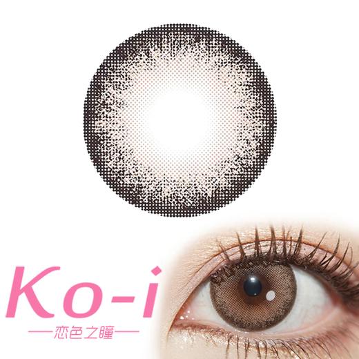 MIRAGE COLOR黎雾 Mcii Brown丸鹿茶 日抛直径14.2mm日常美瞳 棕色 商品图0