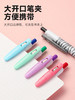 斑马中性笔水粉条纹限定款JJ15 商品缩略图3