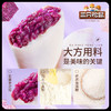 【会员满减专区】国民好烘焙_紫薯芋泥饼/++/300g/7枚 商品缩略图3