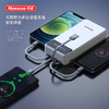 纽曼带线移动电源M238 商品缩略图1