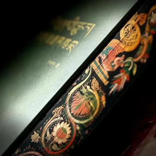 《西藏绘画风格史》刷边版 商品图2