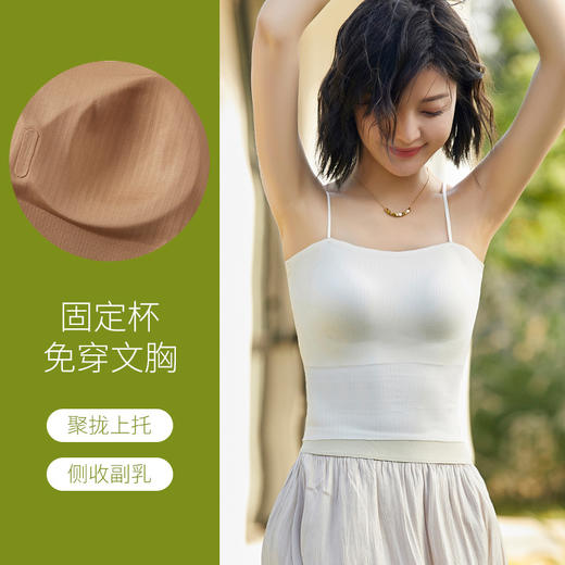 【夏季必备！两件超值装】新款吊带内衣，不跑杯，不变形，清凉透气冰丝材质，防走光一体式吊带背心文胸，美丽同时又舒适，让你在热烈的季节中尽情展现美好身姿。 商品图2