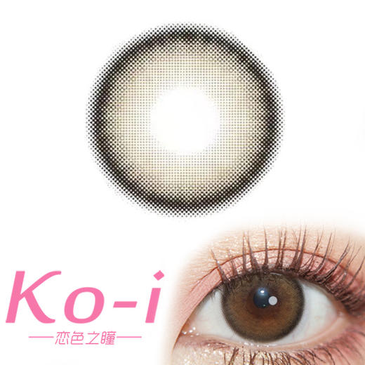 Peachcon 元气弹棕 年抛直径14.5mm日常美瞳 棕色 商品图0