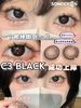 Sondercon品牌-C3black成功上岸 商品缩略图7