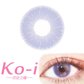 Peachcon 水星蓝紫 年抛直径14.2mm混血美瞳 蓝紫色