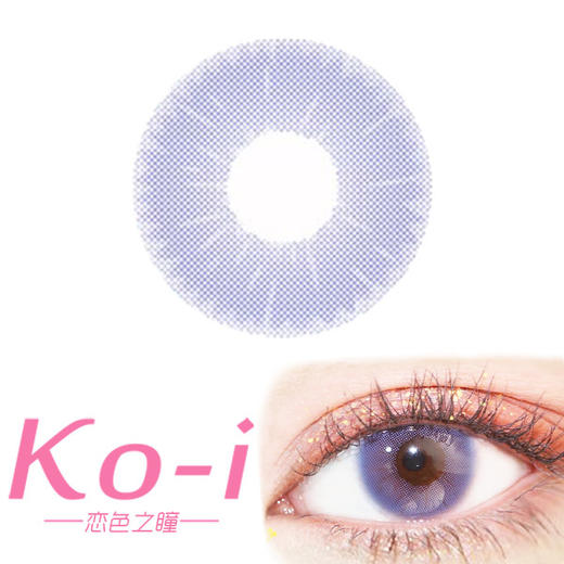 Peachcon 水星蓝紫 年抛直径14.2mm混血美瞳 蓝紫色 商品图0