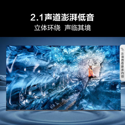 海信（Hisense）电视 85E3H 商品图5