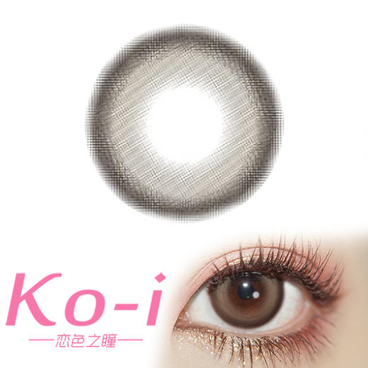 Flower Color 蜜茶冻 年抛直径14.2mm日常美瞳 棕色 商品图0