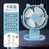 【夹子小风扇 USB充电款长续航】宿舍办公室桌面可夹 三档轻音迷你风扇 商品缩略图8
