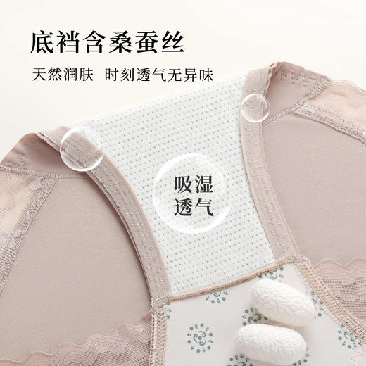 【高腰收小肚子】裸感无痕塑身裤女塑型收腹翘臀显瘦轻薄透气浅月塑身裤 商品图4