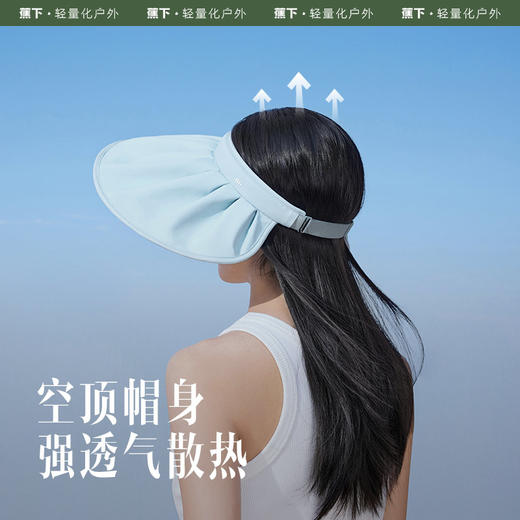 蕉下纭际系列贝壳女士户外防晒空顶帽 商品图3