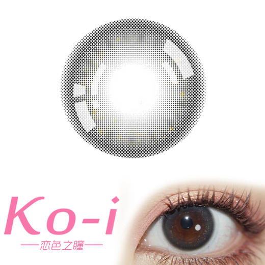 Lillilly LL-10黑 日抛直径14.0mm混血美瞳 黑色 10片/盒 商品图0