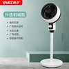 【循环清新风！骆驼新升级款循环风扇】杨子空气循环扇家用静音宿舍电风扇立式大风力落地式广角摇头，大角度摇头和俯仰调节，让室内的 空气流通起来，新鲜空气扑面而来。ry 商品缩略图1