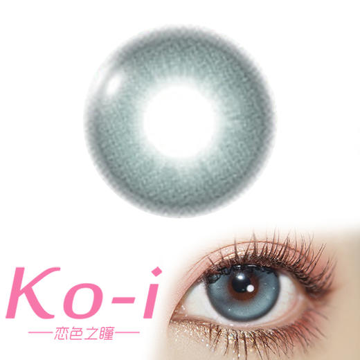 BollyCon OnicBlue小海星 日抛直径14.2mm混血美瞳 蓝色 商品图0