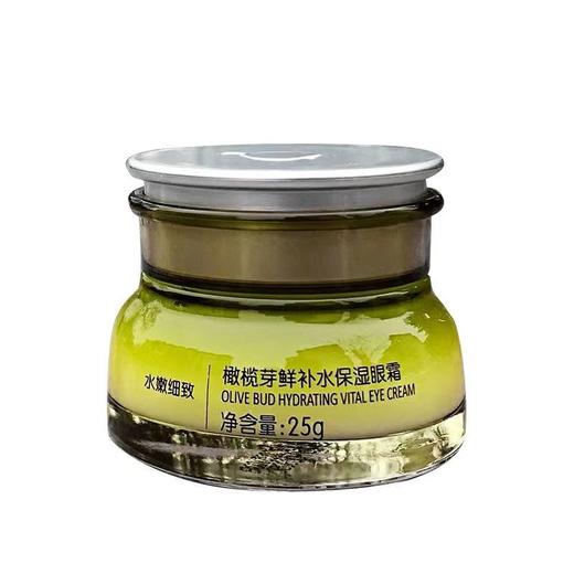 一叶子橄榄芽鲜补水保湿眼霜-4532 商品图2