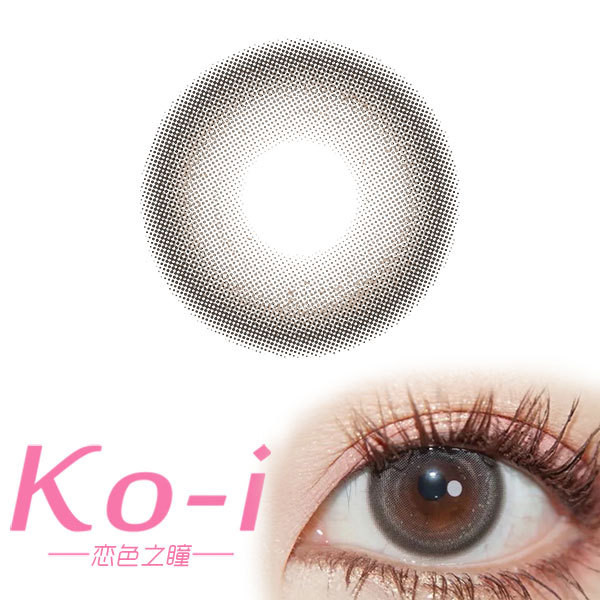 LENSREA莉亚 泡泡海滩 玻尿酸半年抛直径14.0mm日常美瞳 棕色