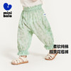 【萌趣花苞裤】迷你巴拉女童透气裤子夏新品长裤 商品缩略图0