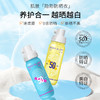 BodyInJoy/花果里防晒喷雾  SPF50+PA+++【狼人杀IP联名款】88ml  全身防紫外线 效期20261024 商品缩略图6