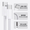 PD30W新款苹果快充数据线1米快充编织充电线双C【盒装】 商品缩略图1