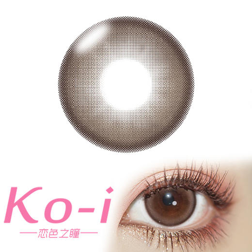 MIMIPARK Coffee Brown小作者 半年抛直径14.2mm日常美瞳 棕色 商品图0