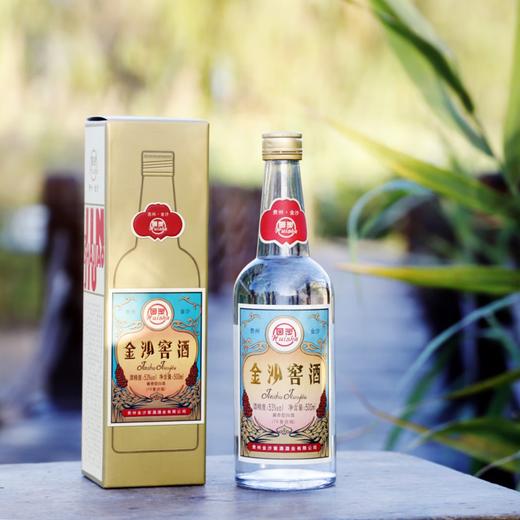【即将售罄】2021年金沙窖酒 复古70版 53度  酱香型白酒 500ml*6整箱 商品图1