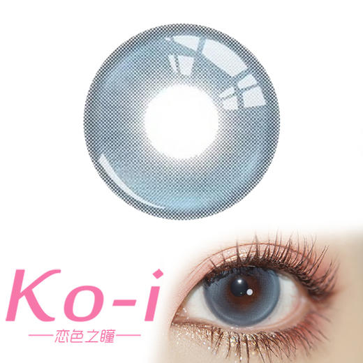 Kaylens 蓝珠泡泡 半年抛直径14.2mm混血美瞳 蓝色 商品图0